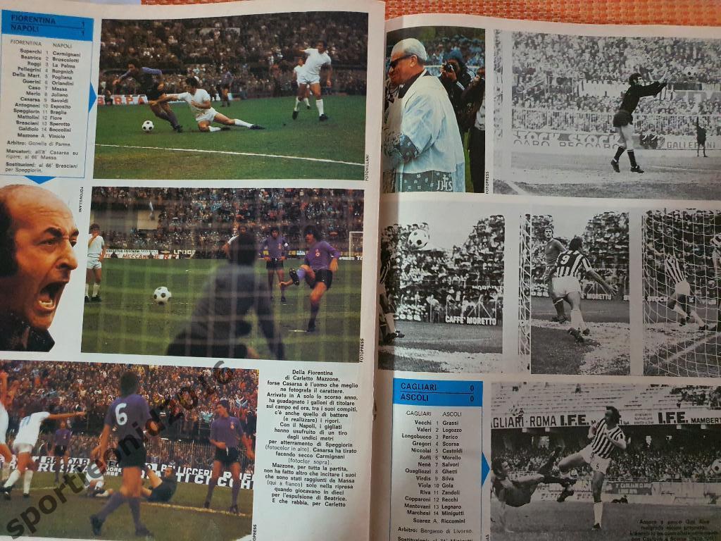 Guerin Sportivo 43/1975 6