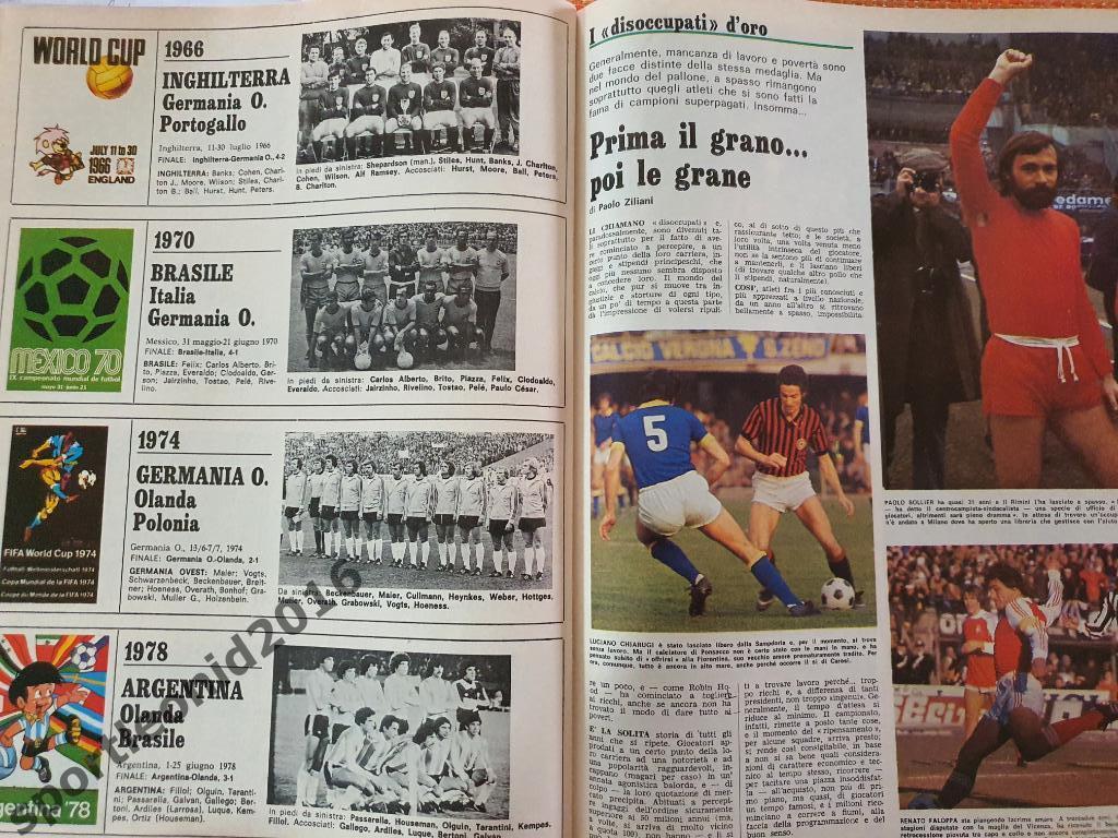 Guerin Sportivo-35/1979 7