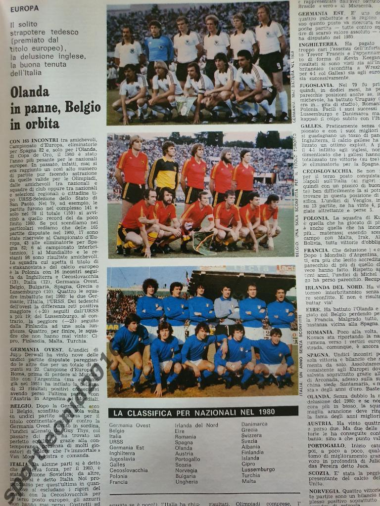 Guerin Sportivo-5/1981 5