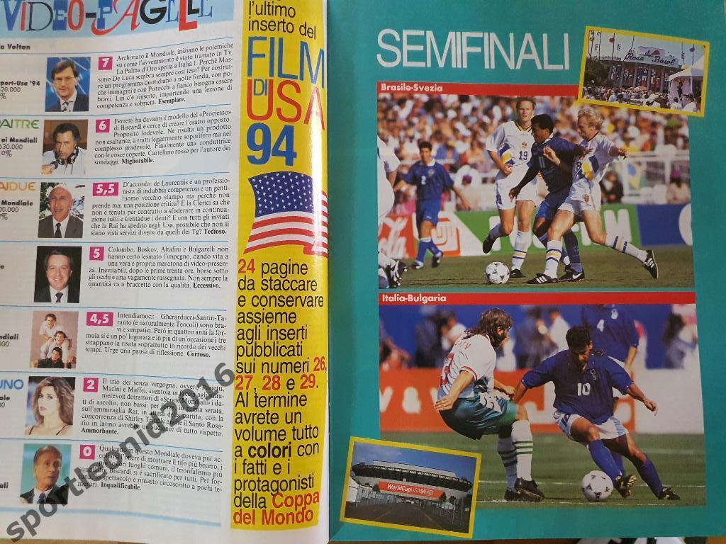 Guerin Sportivo-30/1994 .ЧМ-94 ИТОГОВЫЙ ВЫПУСК. 1