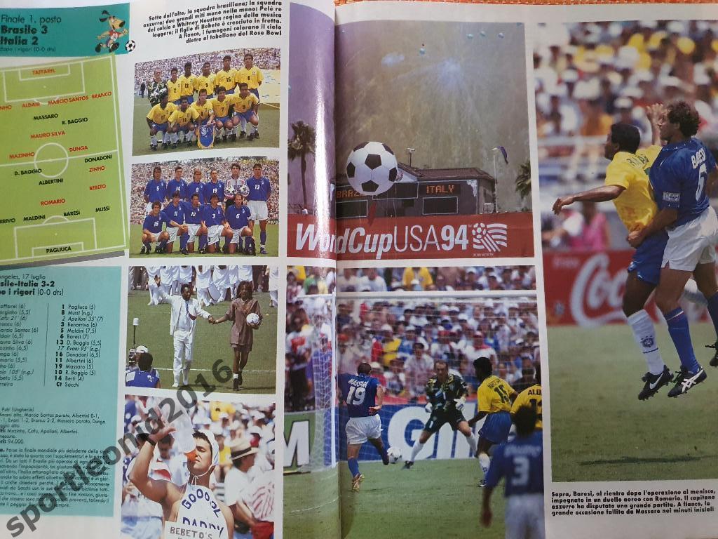 Guerin Sportivo-30/1994 .ЧМ-94 ИТОГОВЫЙ ВЫПУСК. 6