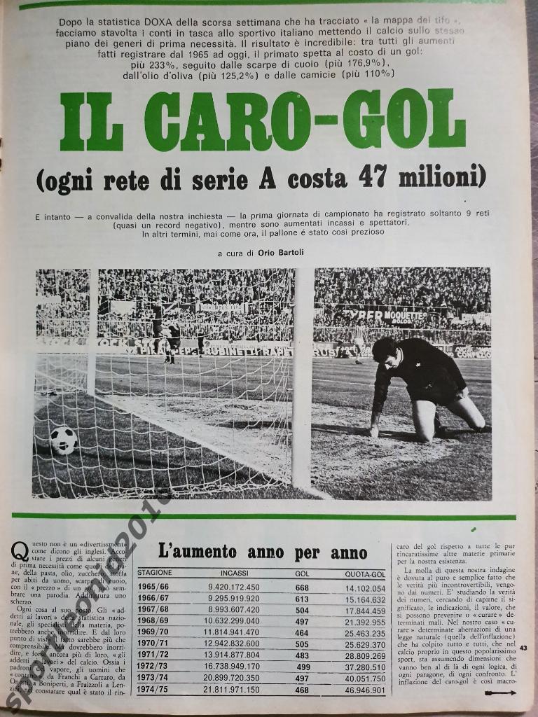 Guerin Sportivo-42/1975 3