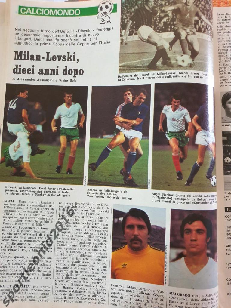 Guerin Sportivo 41/1978 7