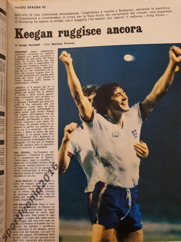 Guerin Sportivo 24/1981 1
