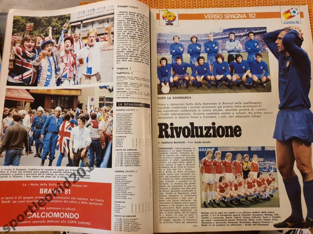 Guerin Sportivo 24/1981 3