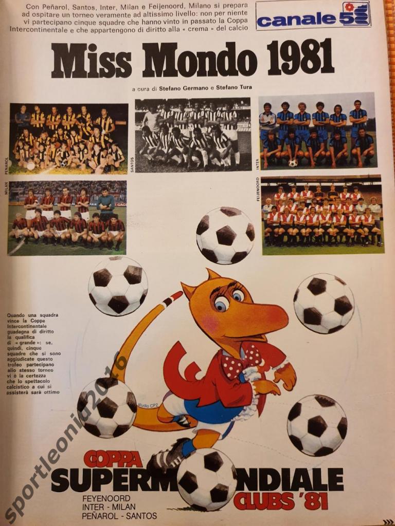 Guerin Sportivo 24/1981 5