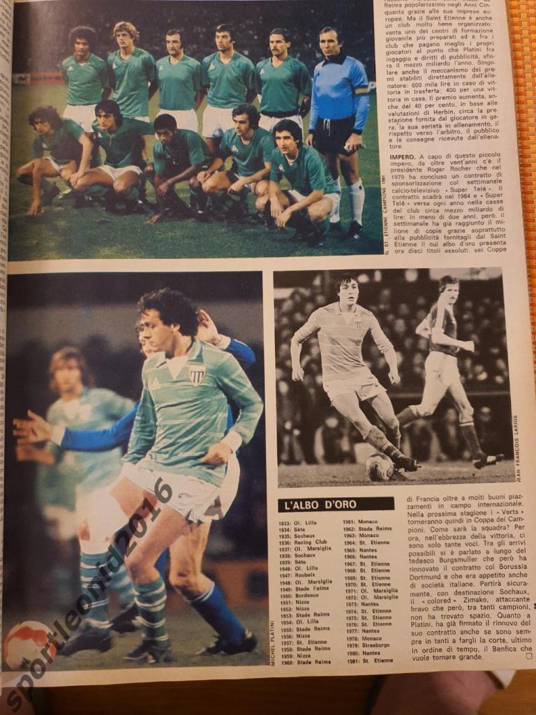 Guerin Sportivo 24/1981 6