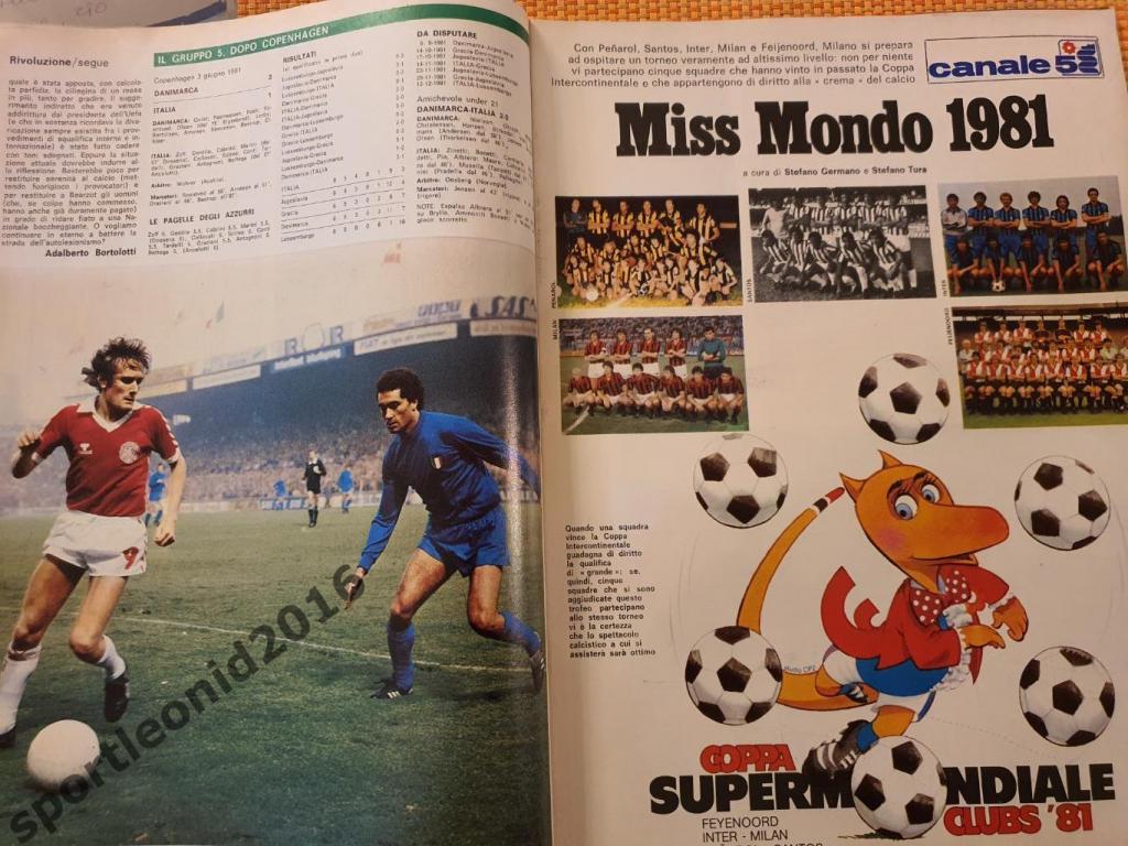 Guerin Sportivo 24/1981 7