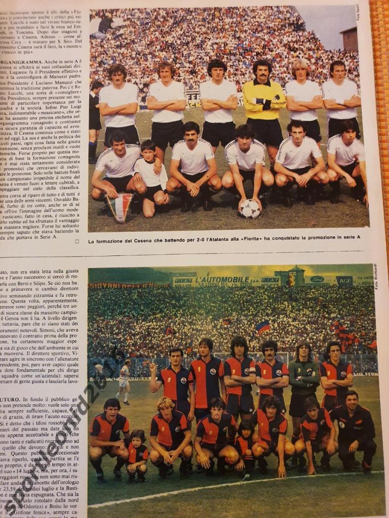 Guerin Sportivo 26/1981 2