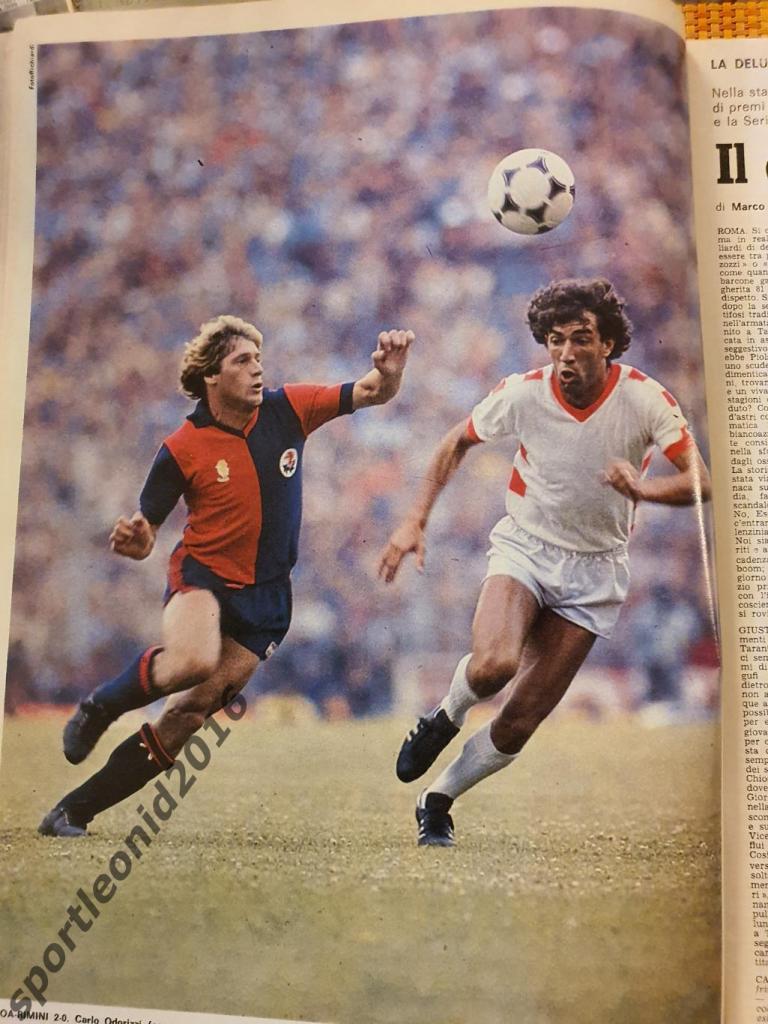 Guerin Sportivo 26/1981 3