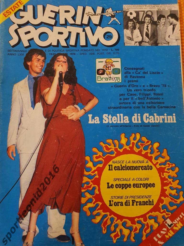 Guerin Sportivo 29/1978