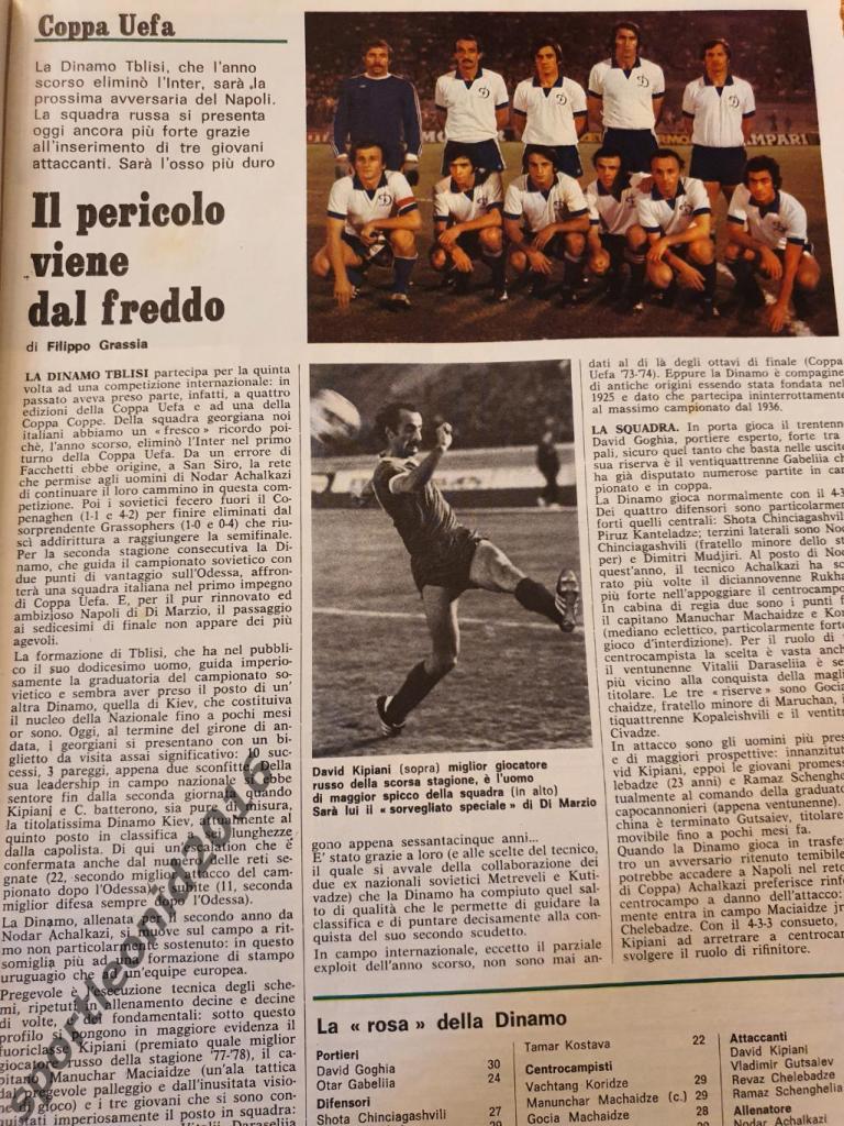 Guerin Sportivo 29/1978 4
