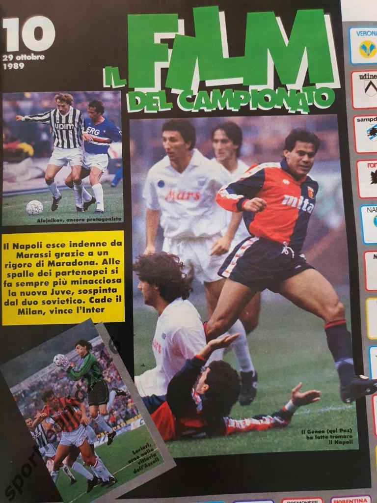 Guerin Sportivo 44/1989 5