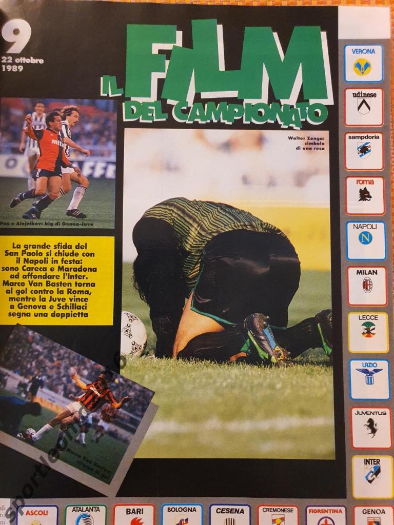Guerin Sportivo 43/1989 2