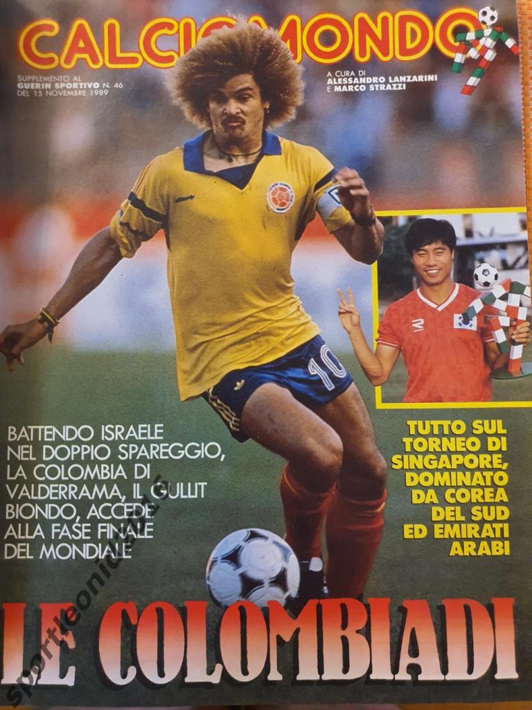 Guerin Sportivo 43/1989 3