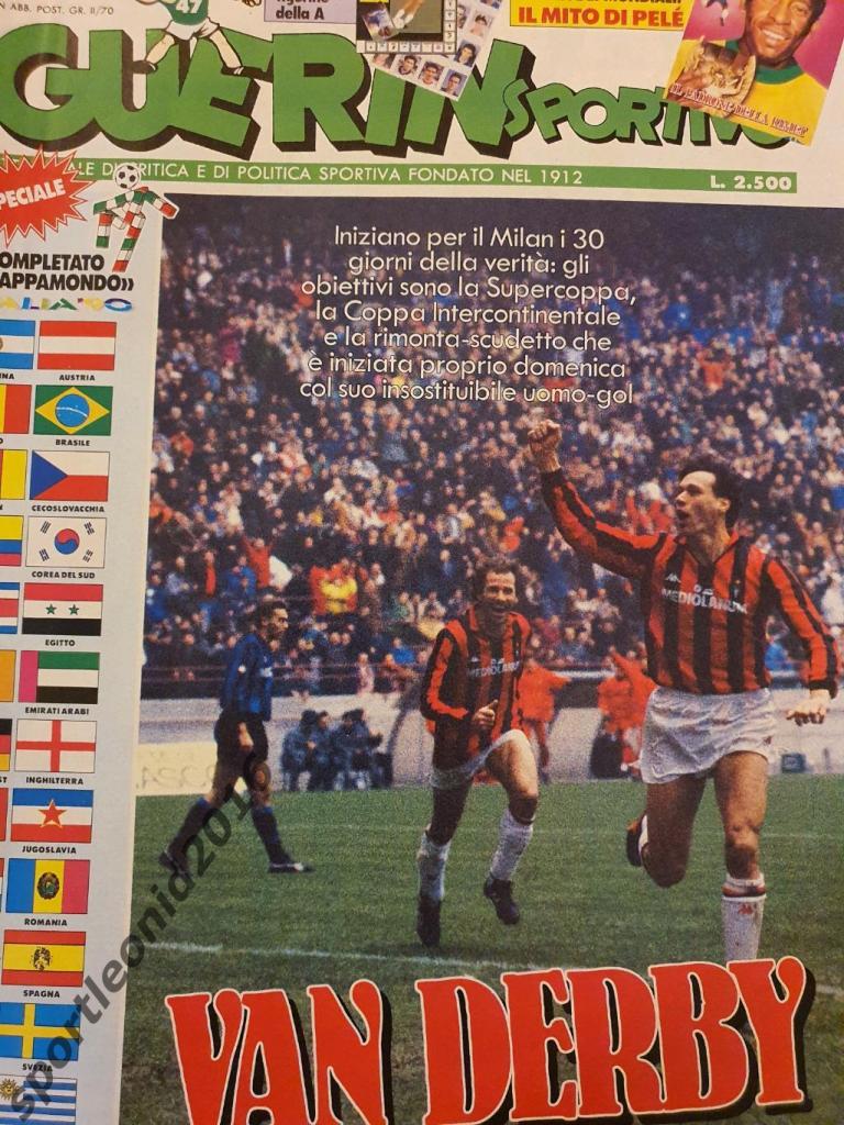 Guerin Sportivo47/1994