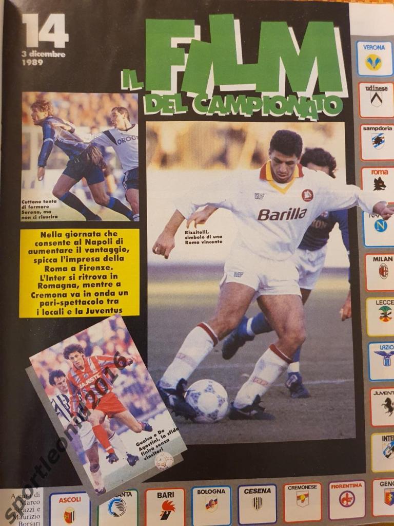Guerin Sportivo-49/1994 4