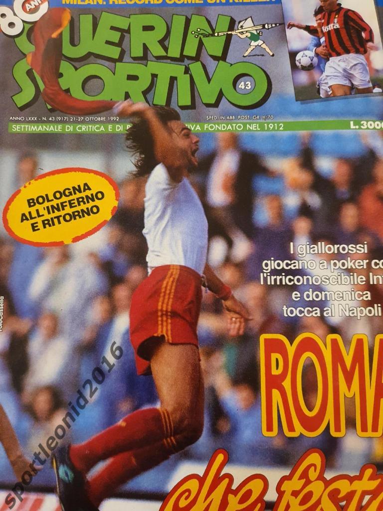 Guerin Sportivo 43/1992