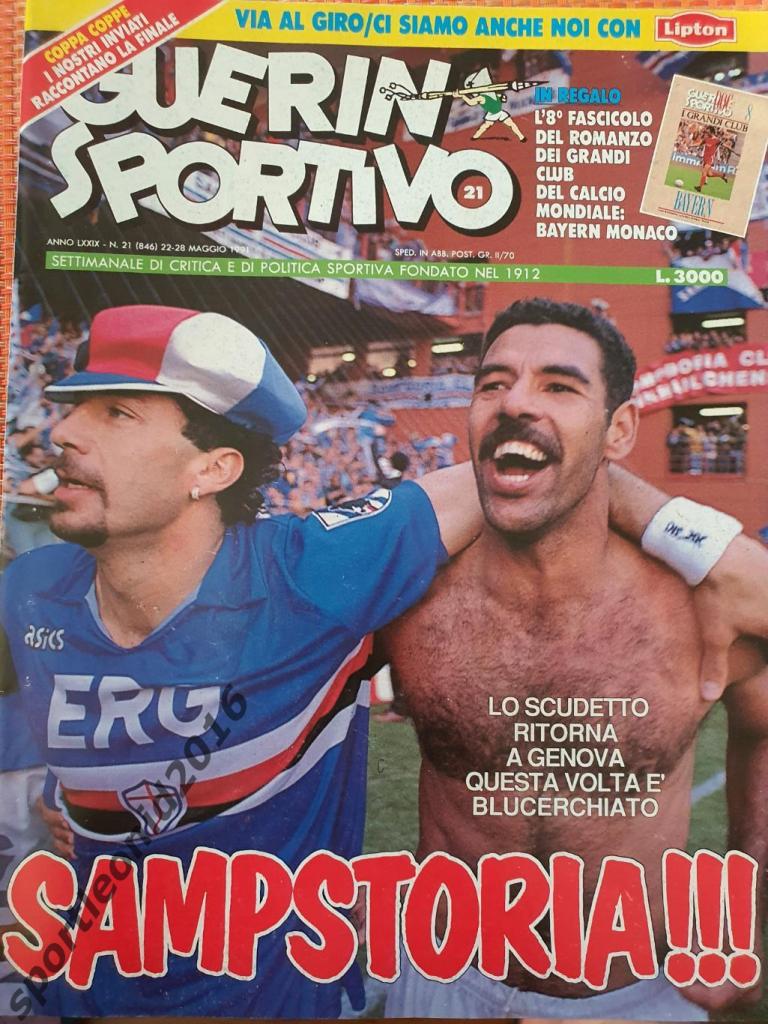 Guerin Sportivo 20/1991
