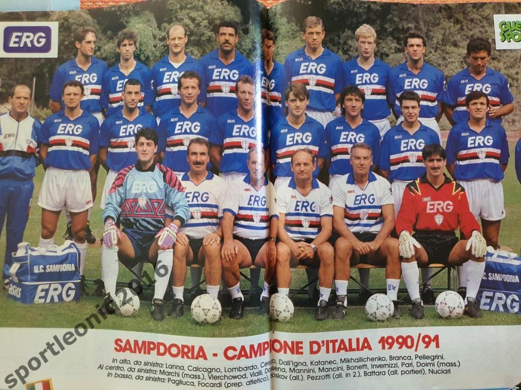 Guerin Sportivo-22/1991