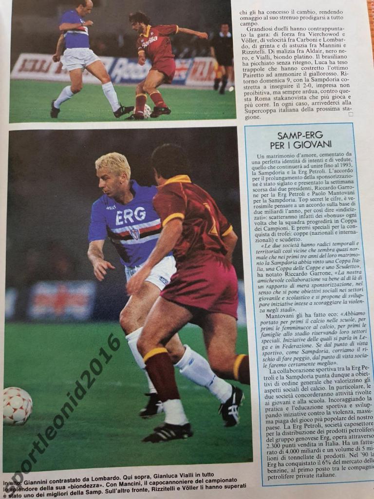Guerin Sportivo-23/1991 2