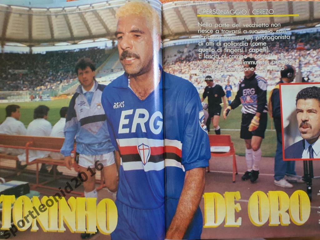 Guerin Sportivo-24/1991 2