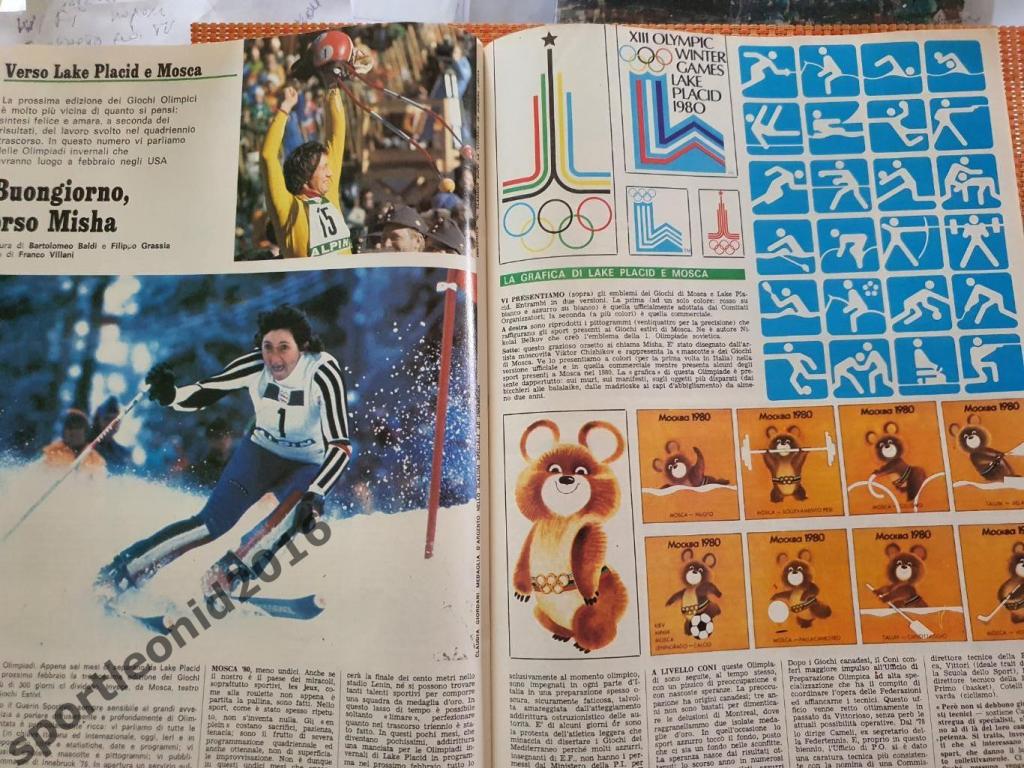 Guerin Sportivo 34/1979 7