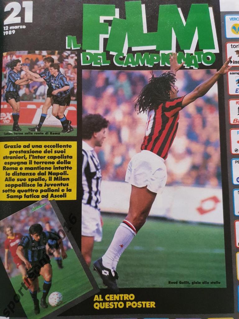Guerin Sportivo 11/1989 3