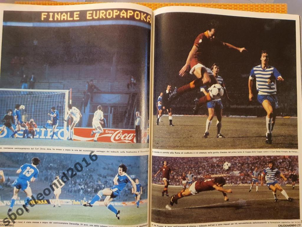 Guerin Sportivo-26/1981 .1 7