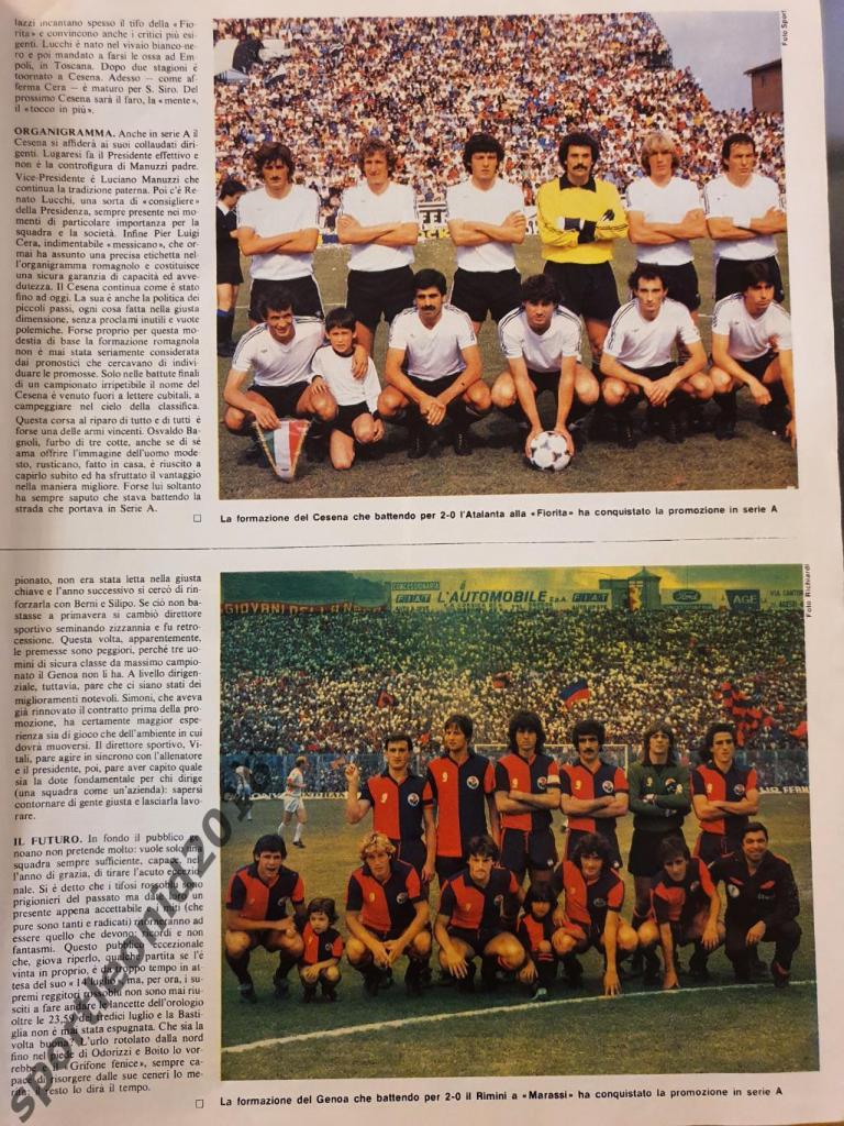 Guerin Sportivo-26/1981 .2 4