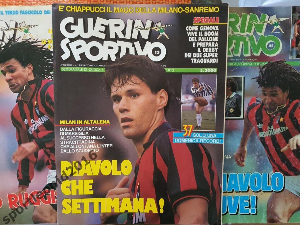 Guerin Sportivo Подписка -1991 28 выпусков. 1