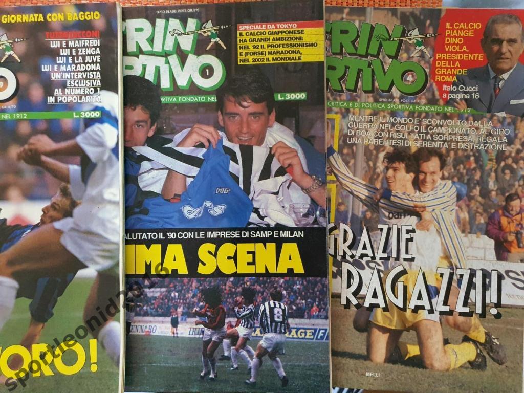 Guerin Sportivo Подписка -1991 28 выпусков. 2