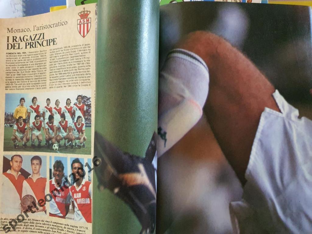 Guerin Sportivo Подписка -1991 28 выпусков. 5
