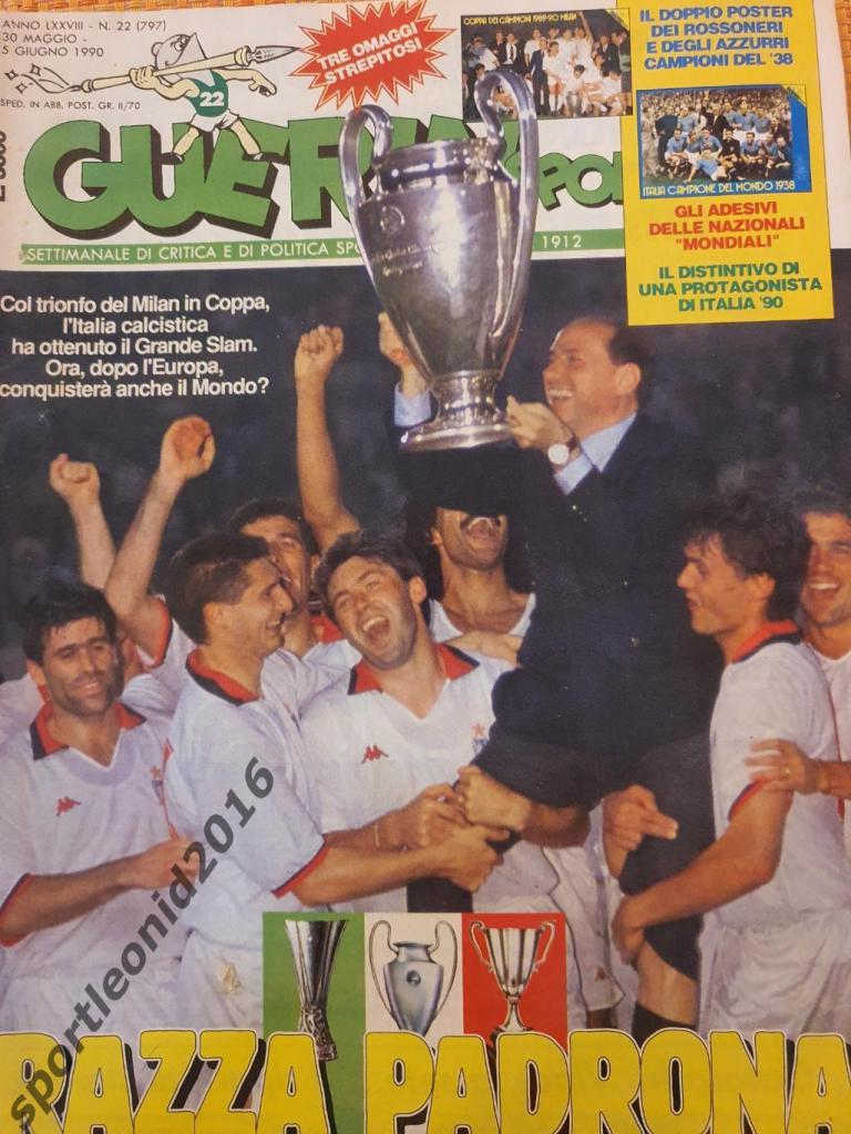 Guerin Sportivo22/1990