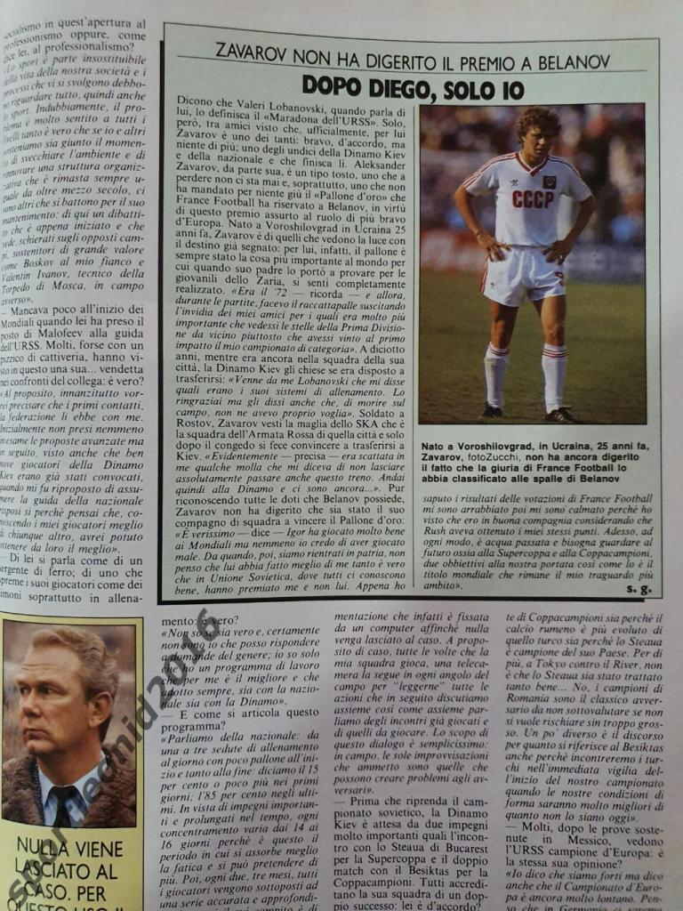 Guerin Sportivo-7/1987 4