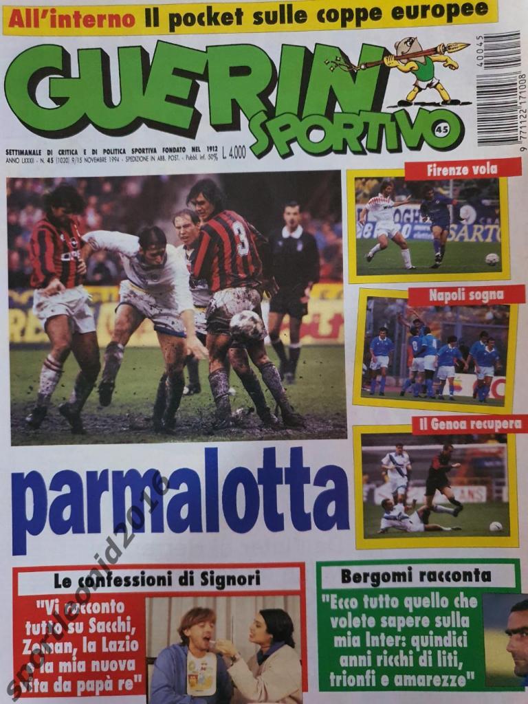 Guerin Sportivo-45/1992 1
