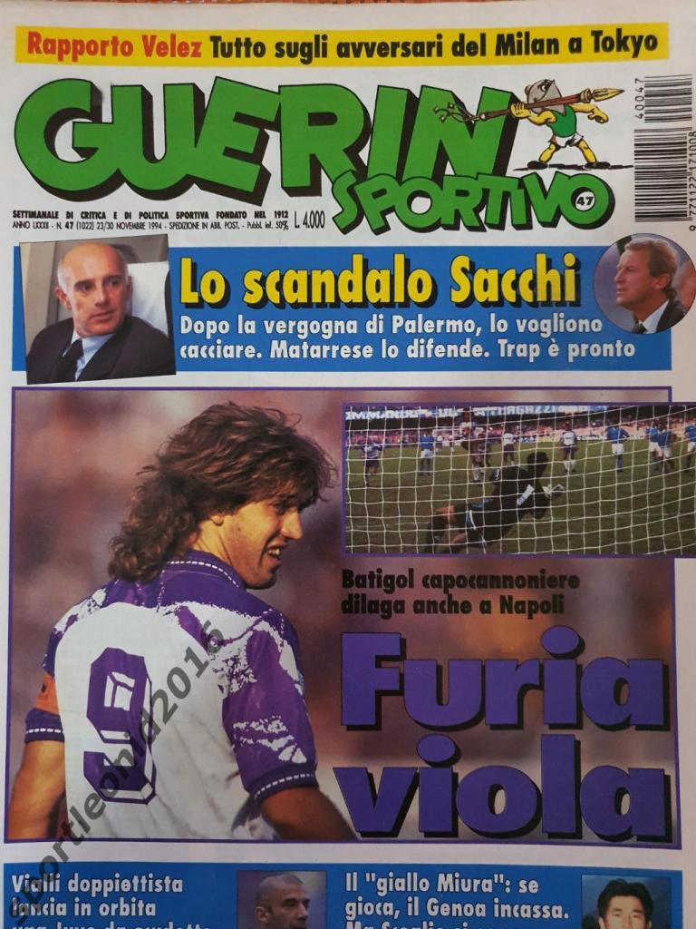 Guerin Sportivo-47/1994
