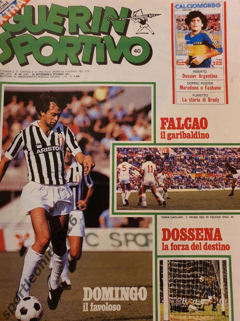 Guerin Sportivo -40/1981+Calciomondo -17+Постер Марадона 1