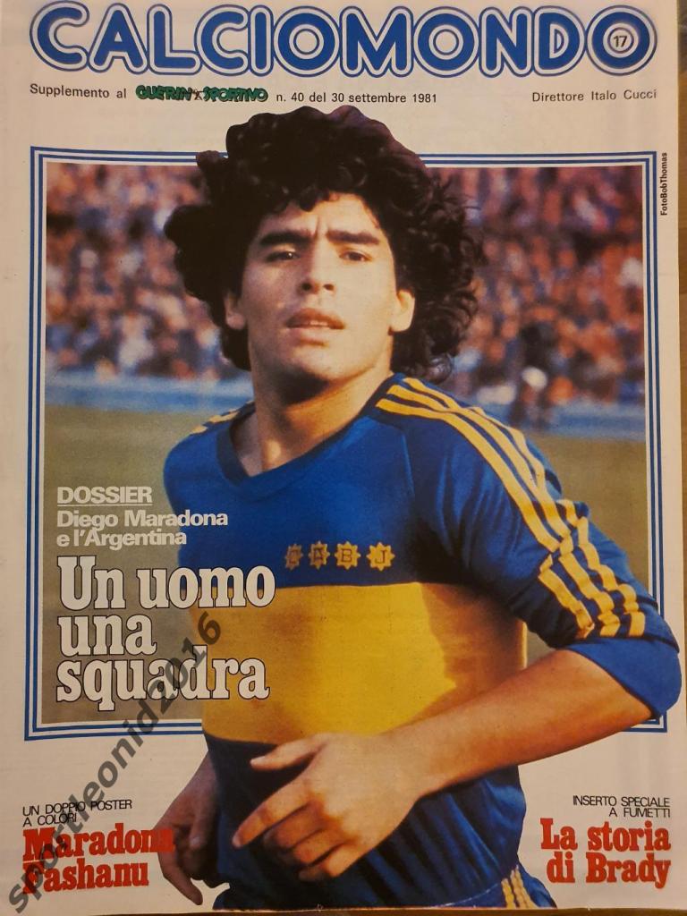 Guerin Sportivo -40/1981+Calciomondo -17+Постер Марадона 2