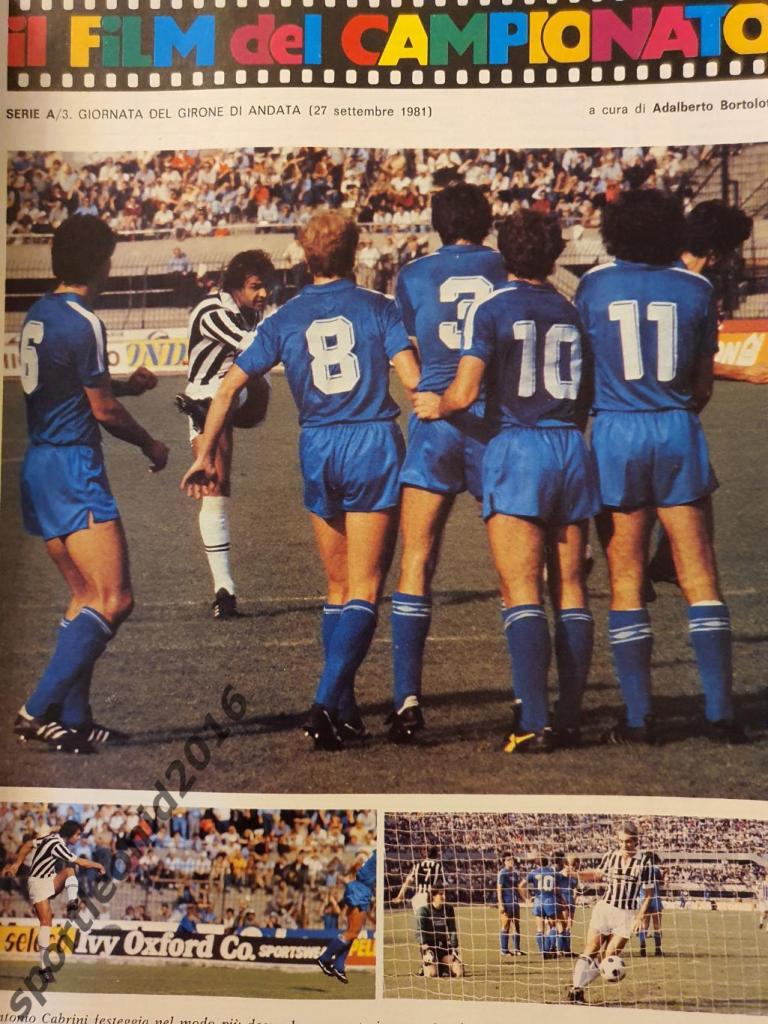 Guerin Sportivo -40/1981+Calciomondo -17+Постер Марадона 3
