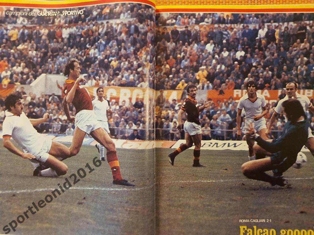 Guerin Sportivo -40/1981+Calciomondo -17+Постер Марадона 4
