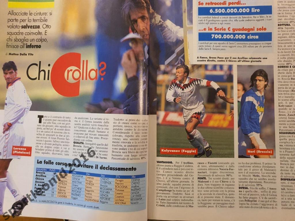 Guerin Sportivo 20/1996 5