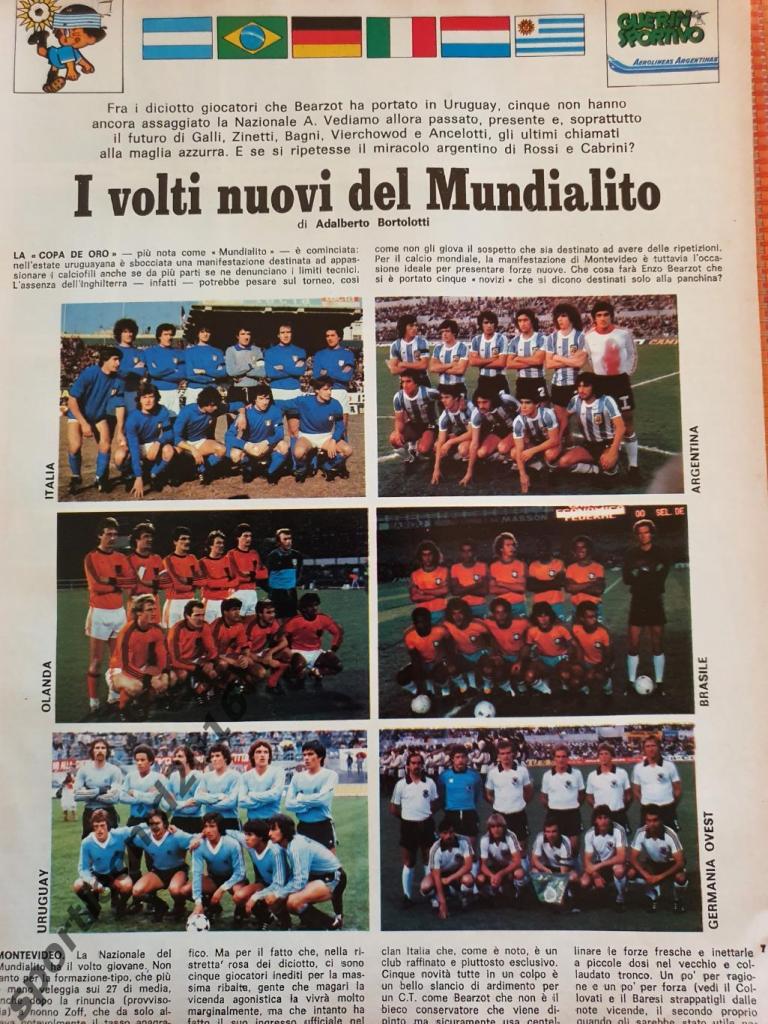 Guerin Sportivo -1/1981 1