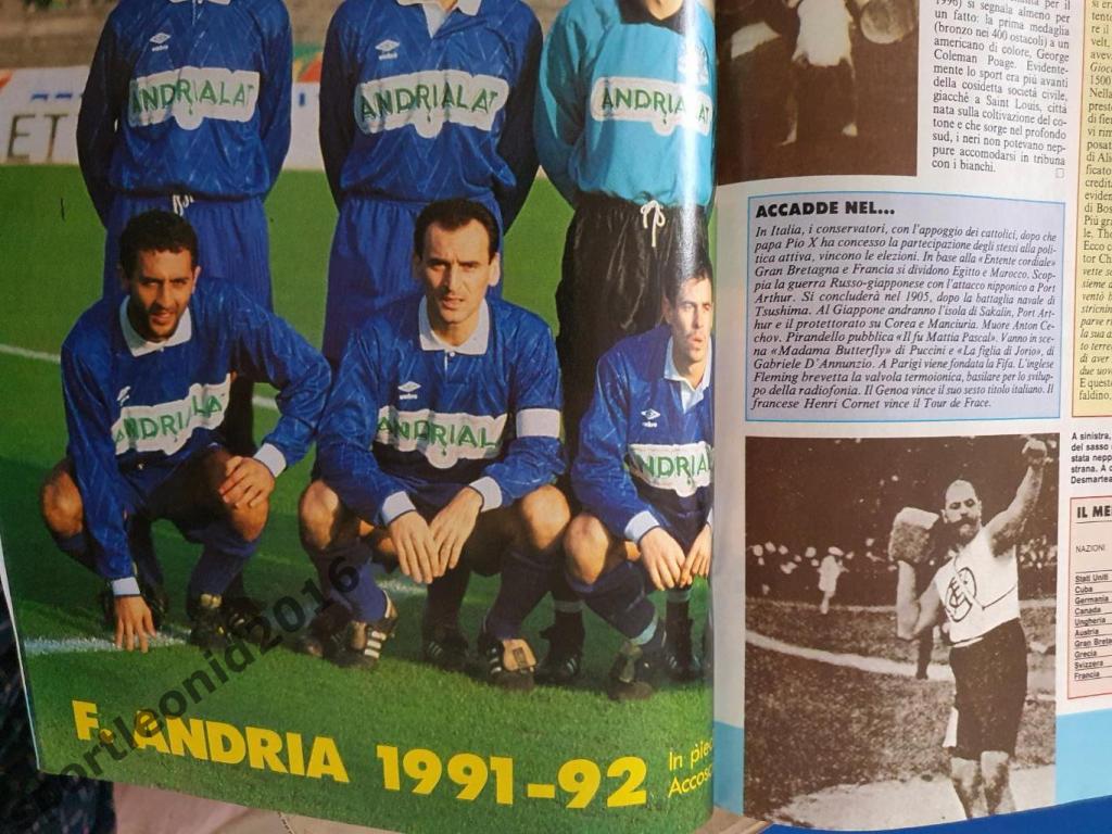 Guerin Sportivo Подписка -1992 35 выпусков.2. 5