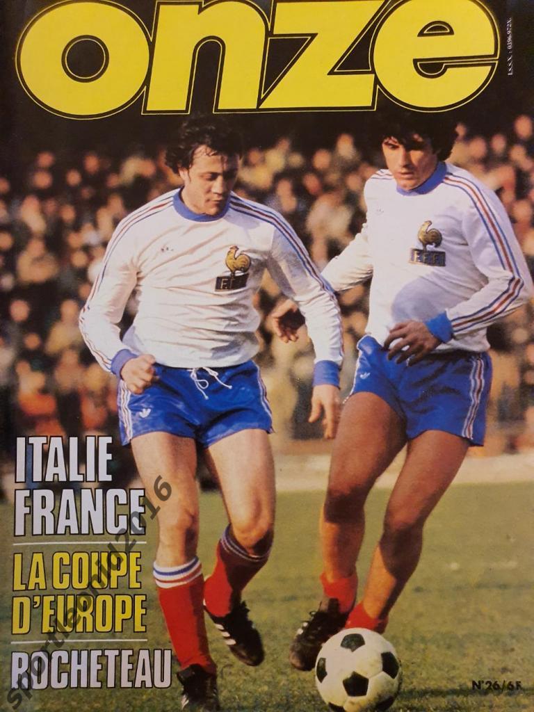 ONZE-1978 .Италия-Франция