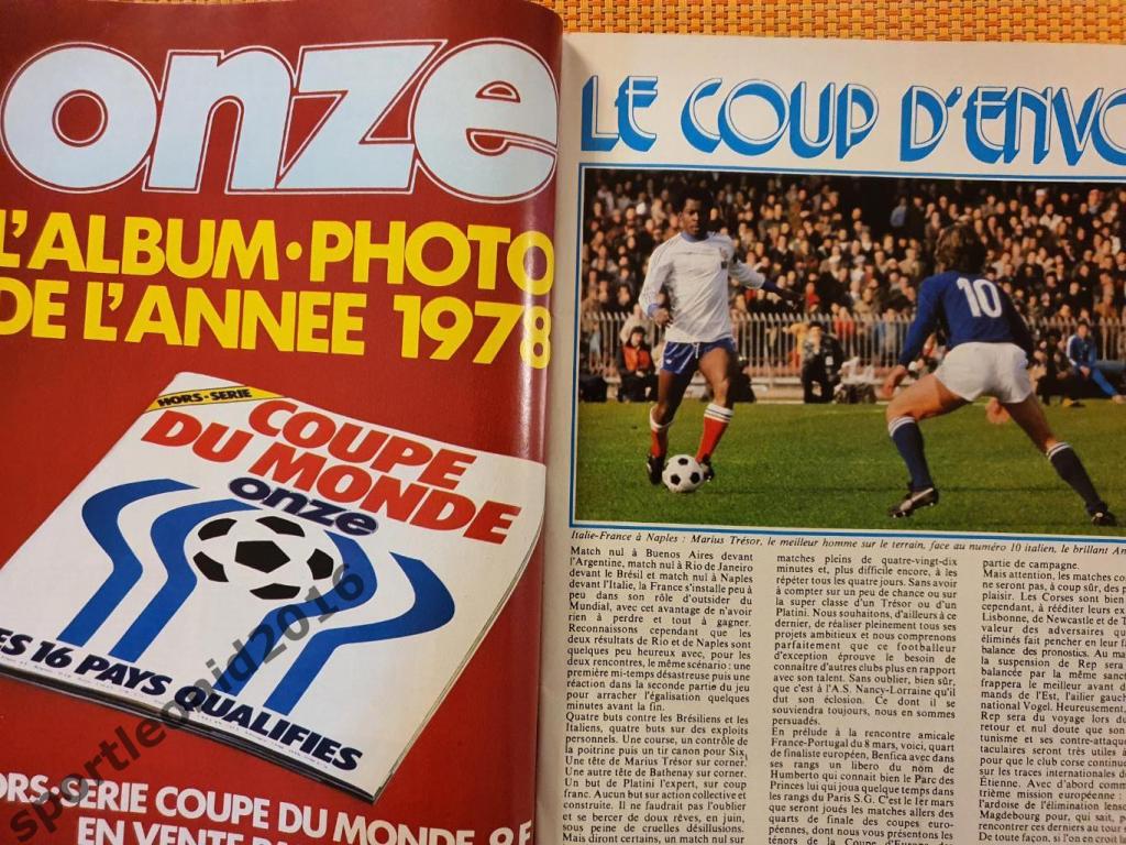 ONZE-1978 .Италия-Франция 4