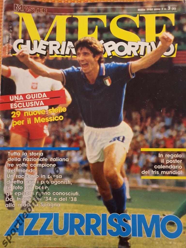 MESE Guerin Sportivo -3/1986