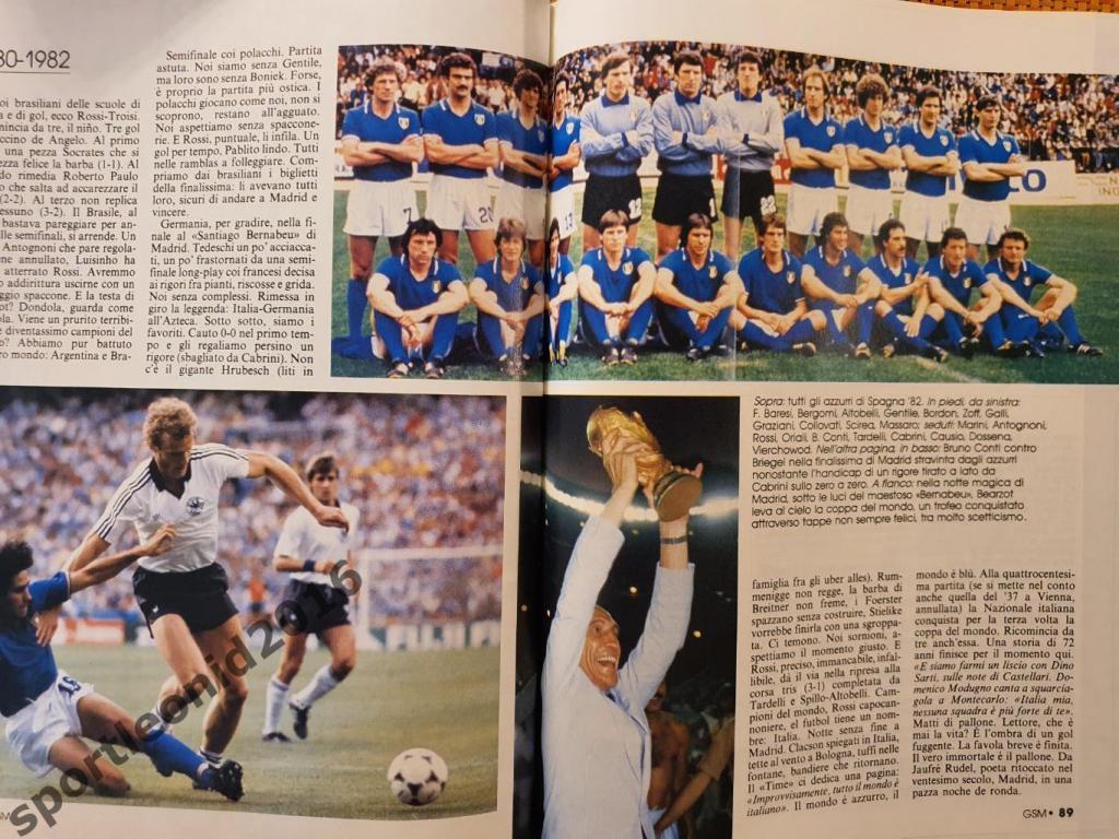 MESE Guerin Sportivo -3/1986 6