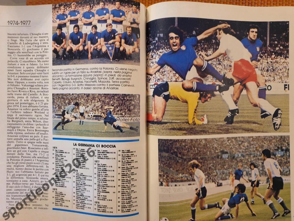 MESE Guerin Sportivo -3/1986 1