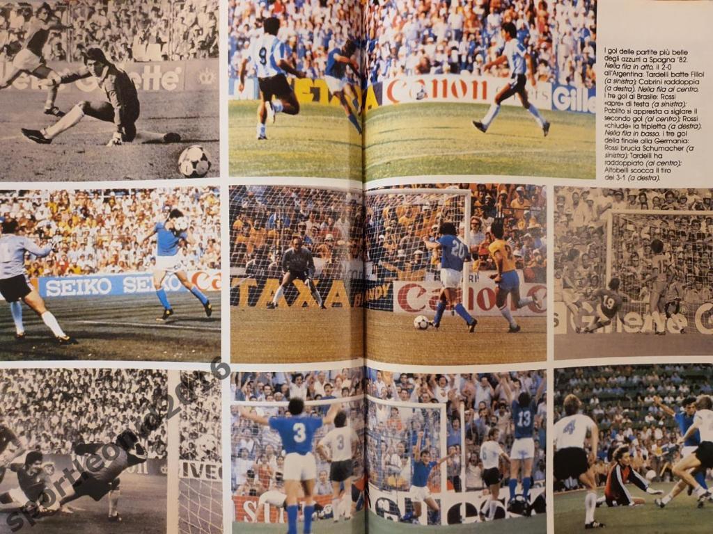 MESE Guerin Sportivo -3/1986 2